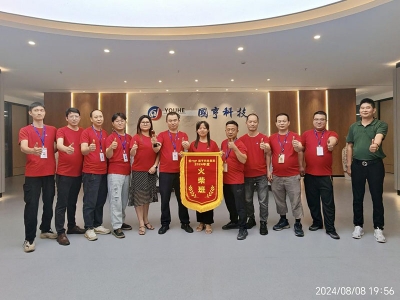 國(guó)亨科技火柴班正式啟航！