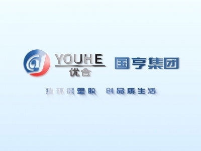 塑料再生顆粒回收的優(yōu)勢有哪些