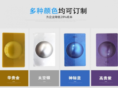 免噴涂的斑點(diǎn)材料，您確定不了解一下嗎？