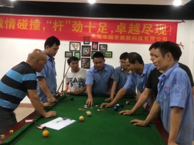 激情碰撞 卓越盡現(xiàn)！——2022年度國亨公司桌球比賽完美收桿